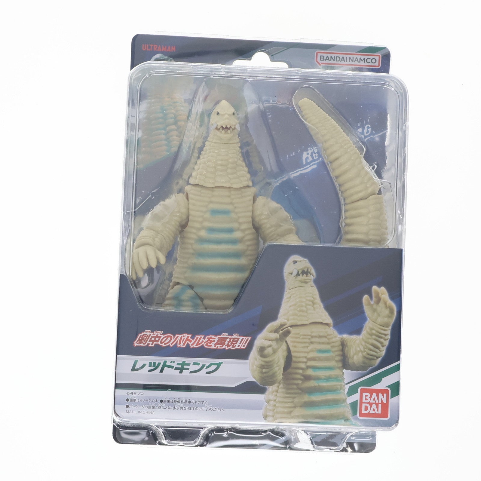 【中古即納】[FIG] ウルトラアクションフィギュア レッドキング ウルトラマン 完成品 可動フィギュア バンダイ(20250201)