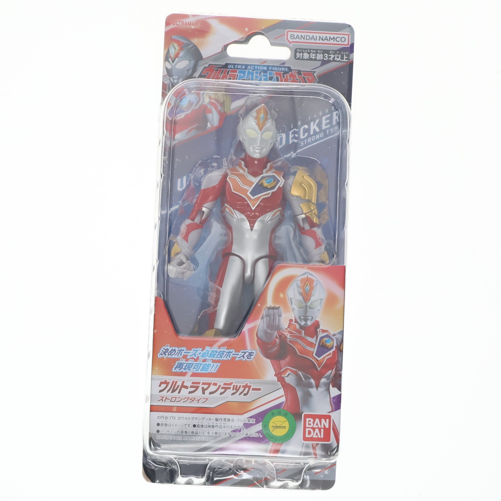 【中古即納】[FIG] ウルトラアクションフィギュア ウルトラマンデッカー ストロングタイプ 完成品 可動フィギュア バンダイ(20220723)