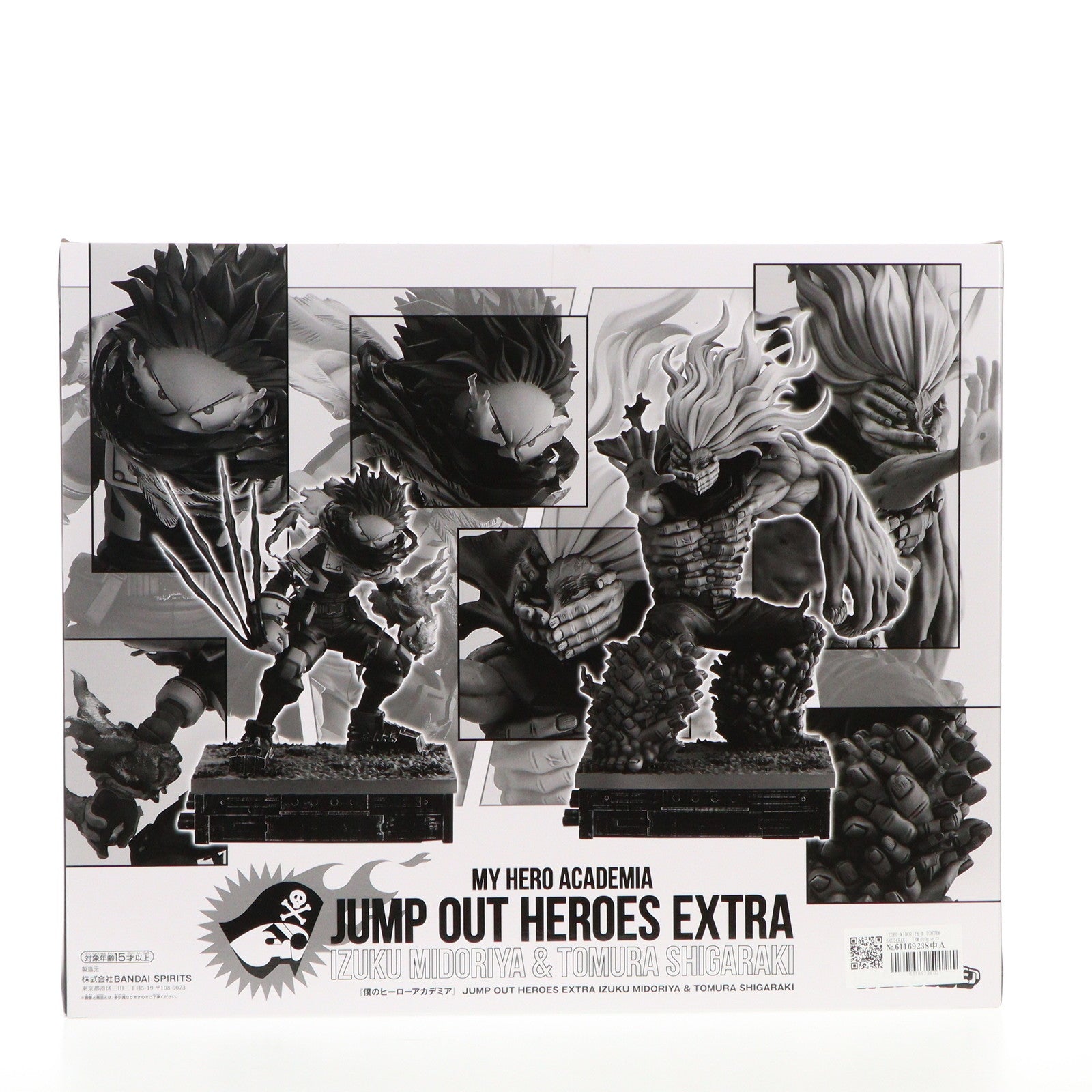 【中古即納】[FIG] IZUKU MIDORIYA & TOMURA SHIGARAKI(緑谷出久&死柄木弔) 僕のヒーローアカデミア JUMP OUT HEROES EXTRA 原作再現フィギュア ジャンプGIGA 2023 SUMMER応募者全員サービス フィギュア バンプレスト(20231231)