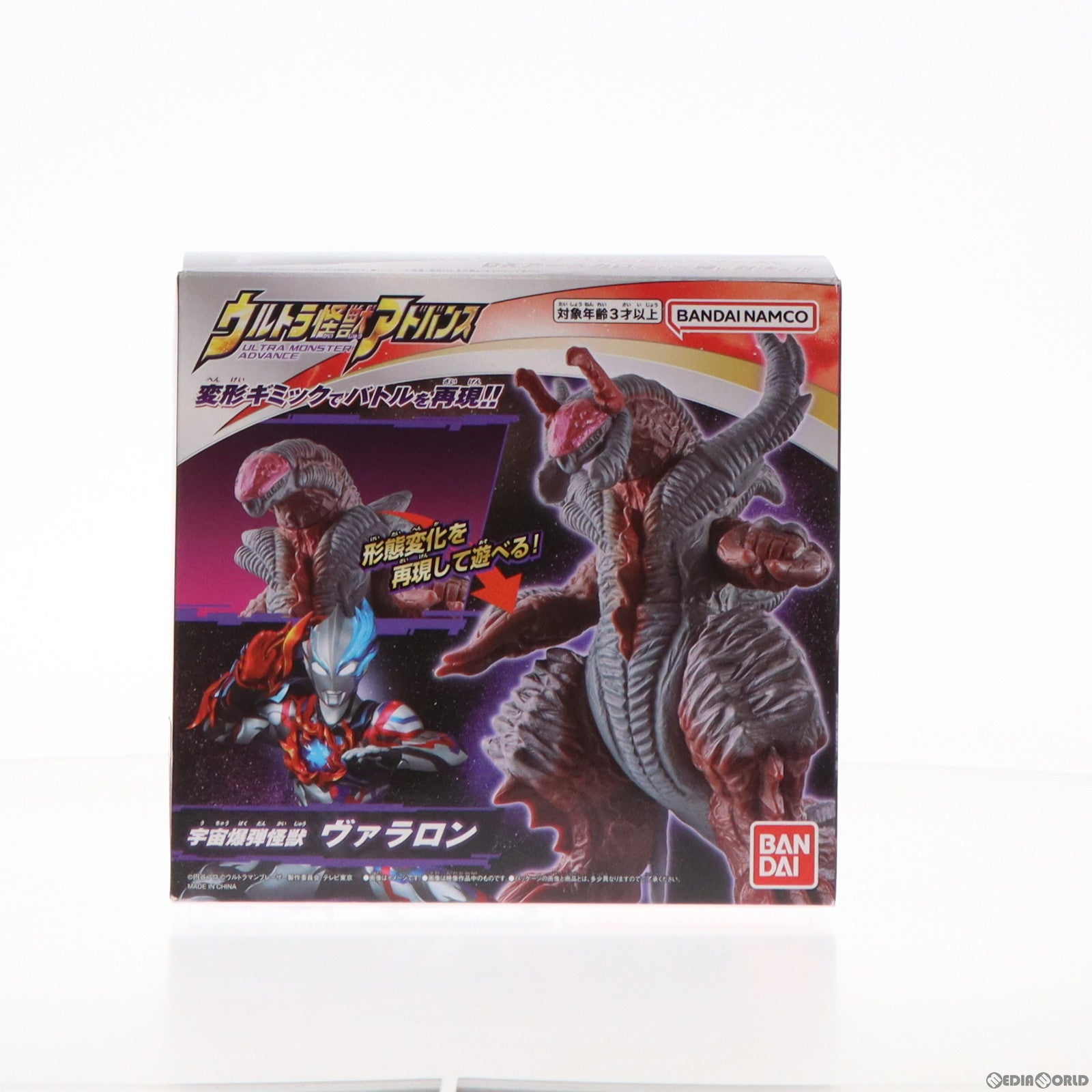 【中古即納】[FIG] ウルトラ怪獣アドバンス ヴァラロン ウルトラマンブレーザー 完成品 可動フィギュア バンダイ(20231223)
