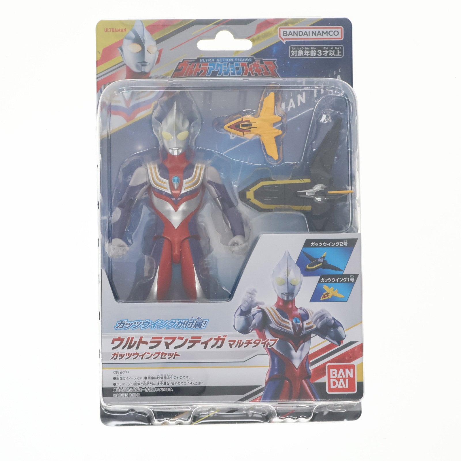 【中古即納】[FIG] ウルトラアクションフィギュア ウルトラマンティガ マルチタイプ ガッツウイングセット 完成品 可動フィギュア バンダイ(20240316)