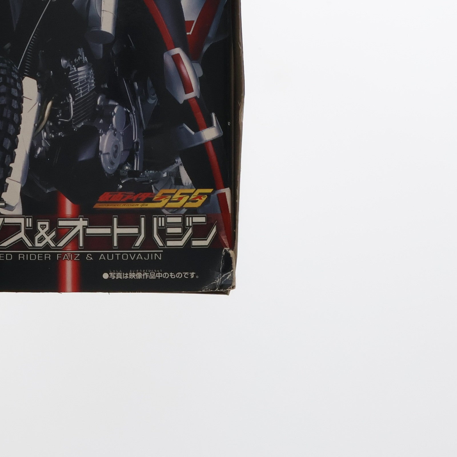 【中古即納】[FIG] S-RHF01(スーパーライダーヒーローシリーズ) 仮面ライダーファイズ&オートバジン 仮面ライダー555(ファイズ) 完成品 可動フィギュア バンダイ(20030329)