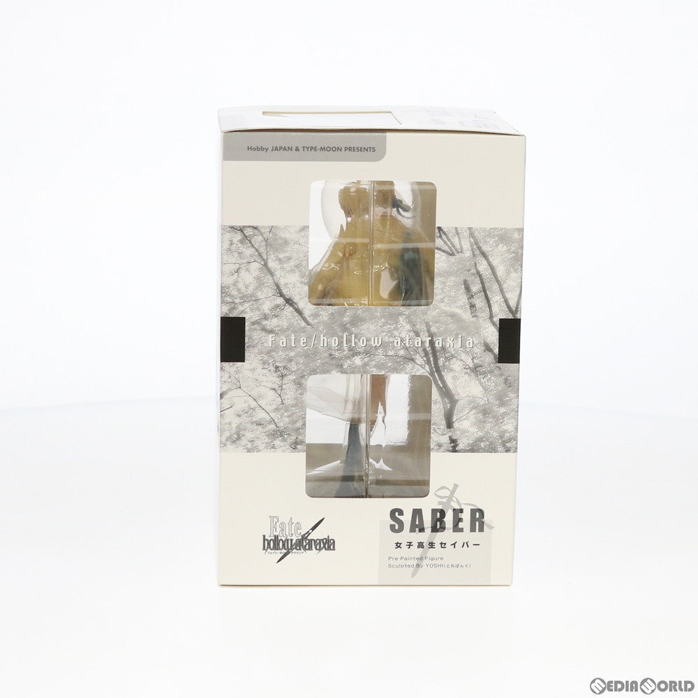 【中古即納】[FIG] ホビージャパン誌上通販限定 女子高生セイバー Fate/stay night(フェイト/ステイナイト) 1/8 完成品 フィギュア ホビージャパン(20070809)