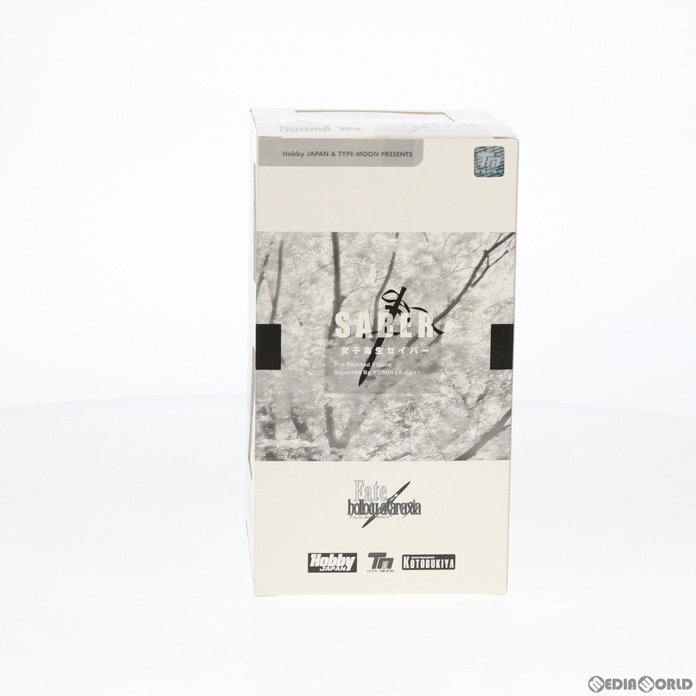 【中古即納】[FIG] ホビージャパン誌上通販限定 女子高生セイバー Fate/stay night(フェイト/ステイナイト) 1/8 完成品 フィギュア ホビージャパン(20070809)