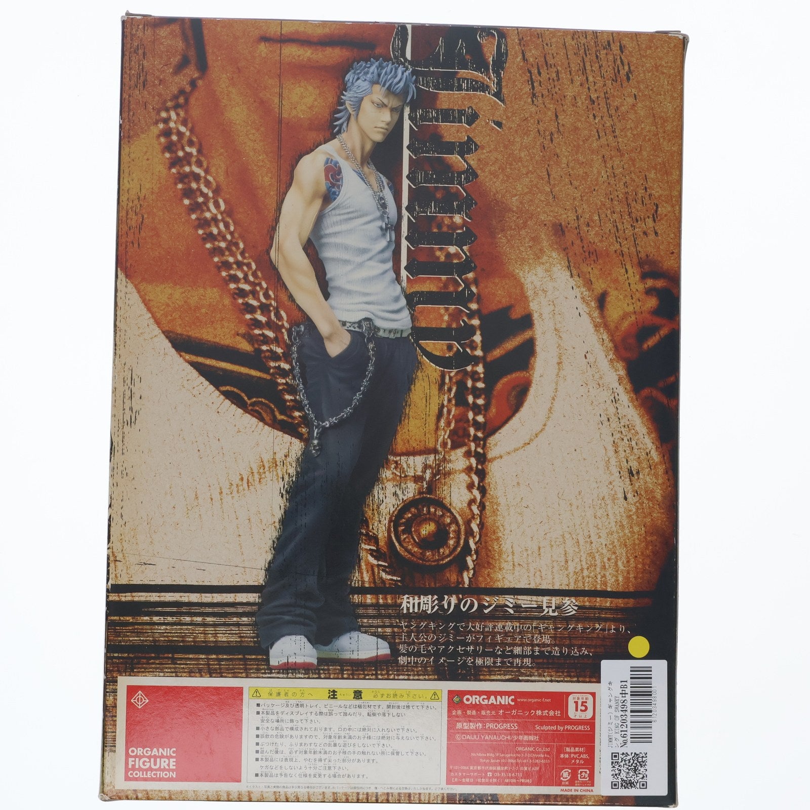 【中古即納】[FIG] JIMMY(ジミー) ギャングキング KING OF SWANKY BOYS 完成品 フィギュア オーガニック(20080930)