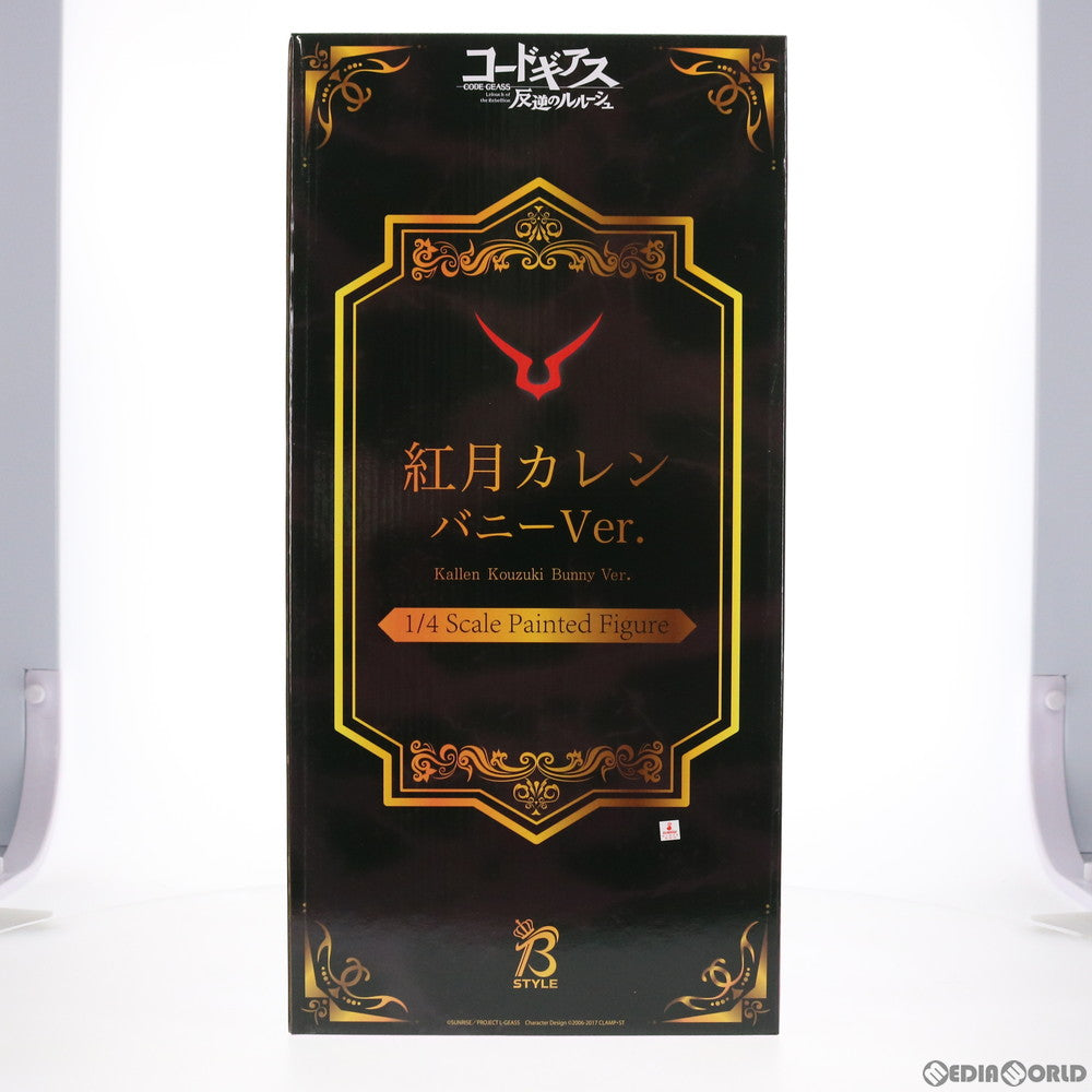 【中古即納】[FIG] B-style 紅月カレン(こうづきかれん) バニーVer. コードギアス 反逆のルルーシュ 1/4 完成品 フィギュア プレミアムバンダイ&アニメイト&あみあみ限定 FREEing(フリーイング)/メガハウス(20210531)