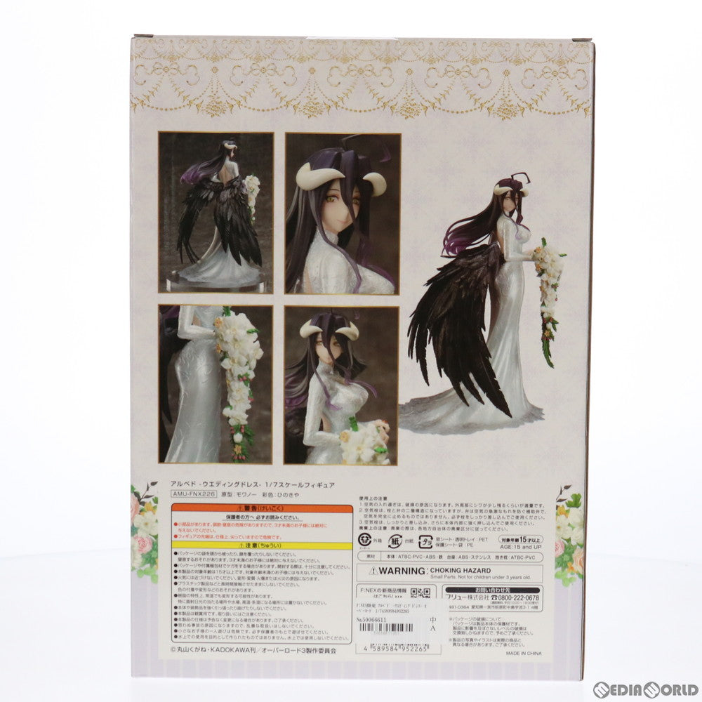 【中古即納】[FIG] F:NEX限定 アルベド -ウエディングドレス- オーバーロード 1/7 完成品 フィギュア(AMU-FNX226) フリュー(20210331)