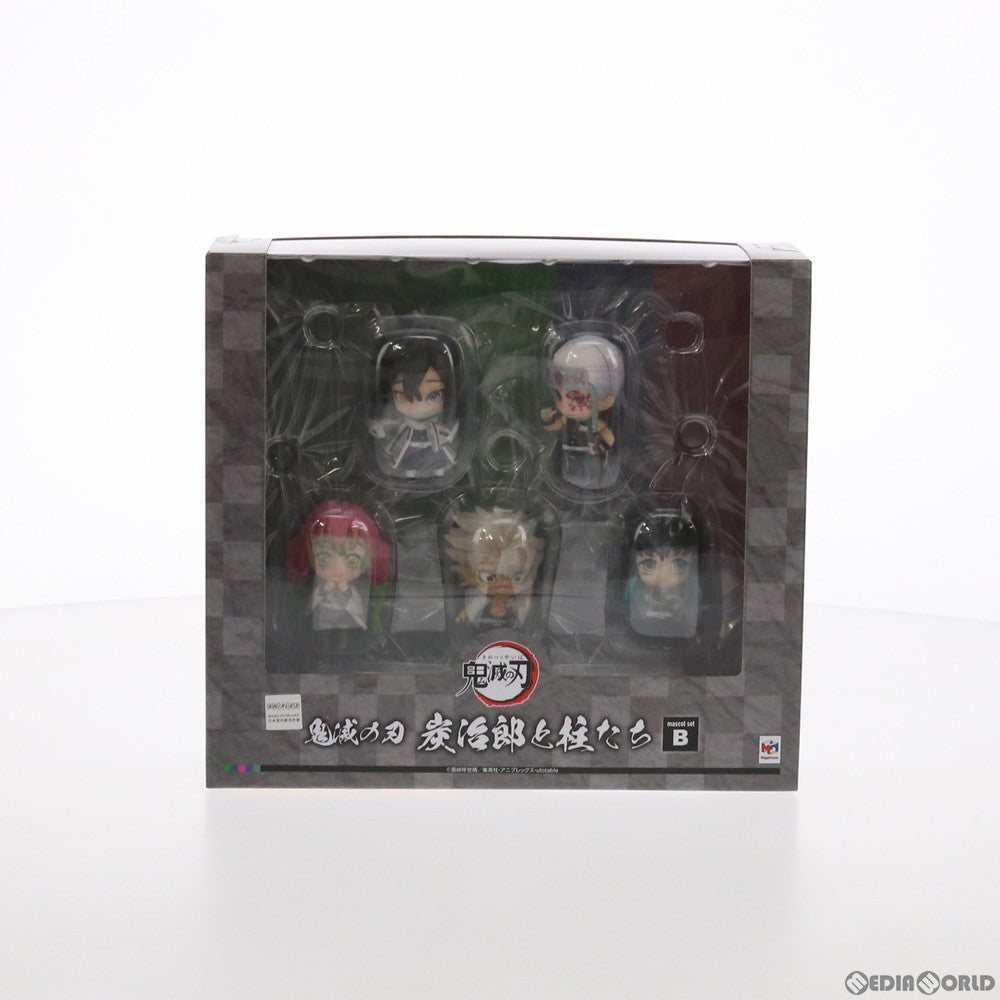 【中古即納】[FIG] 炭治郎と柱たちマスコットセット B 鬼滅の刃 完成品 フィギュア メガハウス(20210226)