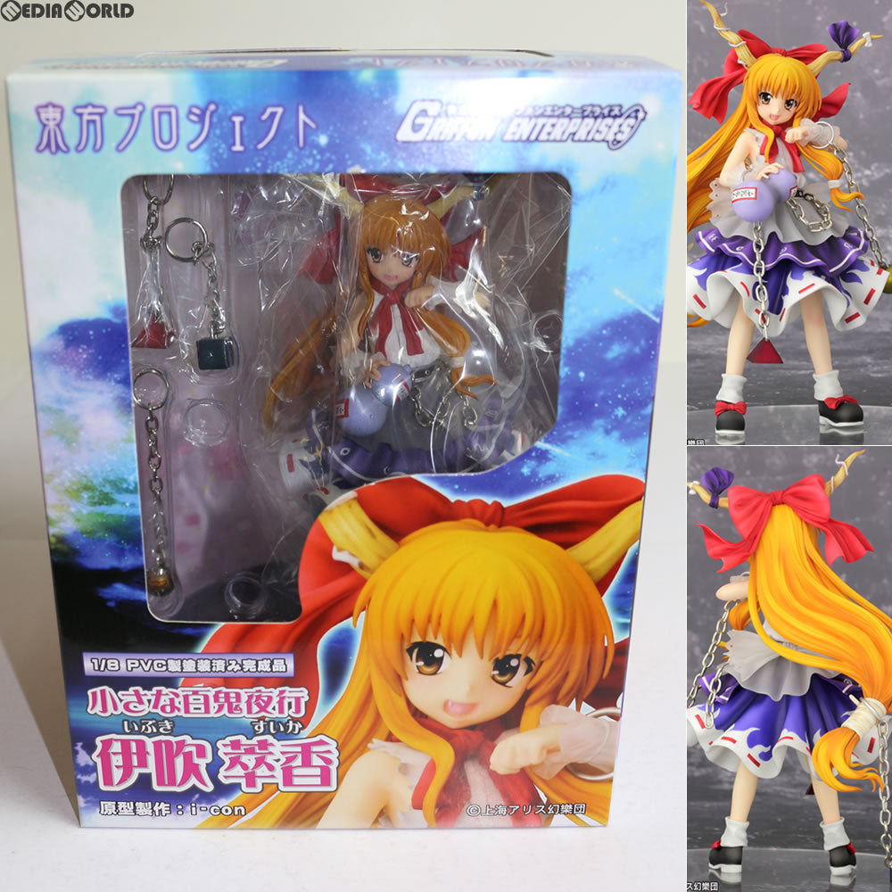 【中古即納】[FIG] 小さな百鬼夜行 伊吹萃香(いぶきすいか) 東方Project 1/8 完成品 フィギュア グリフォンエンタープライズ(20110415)