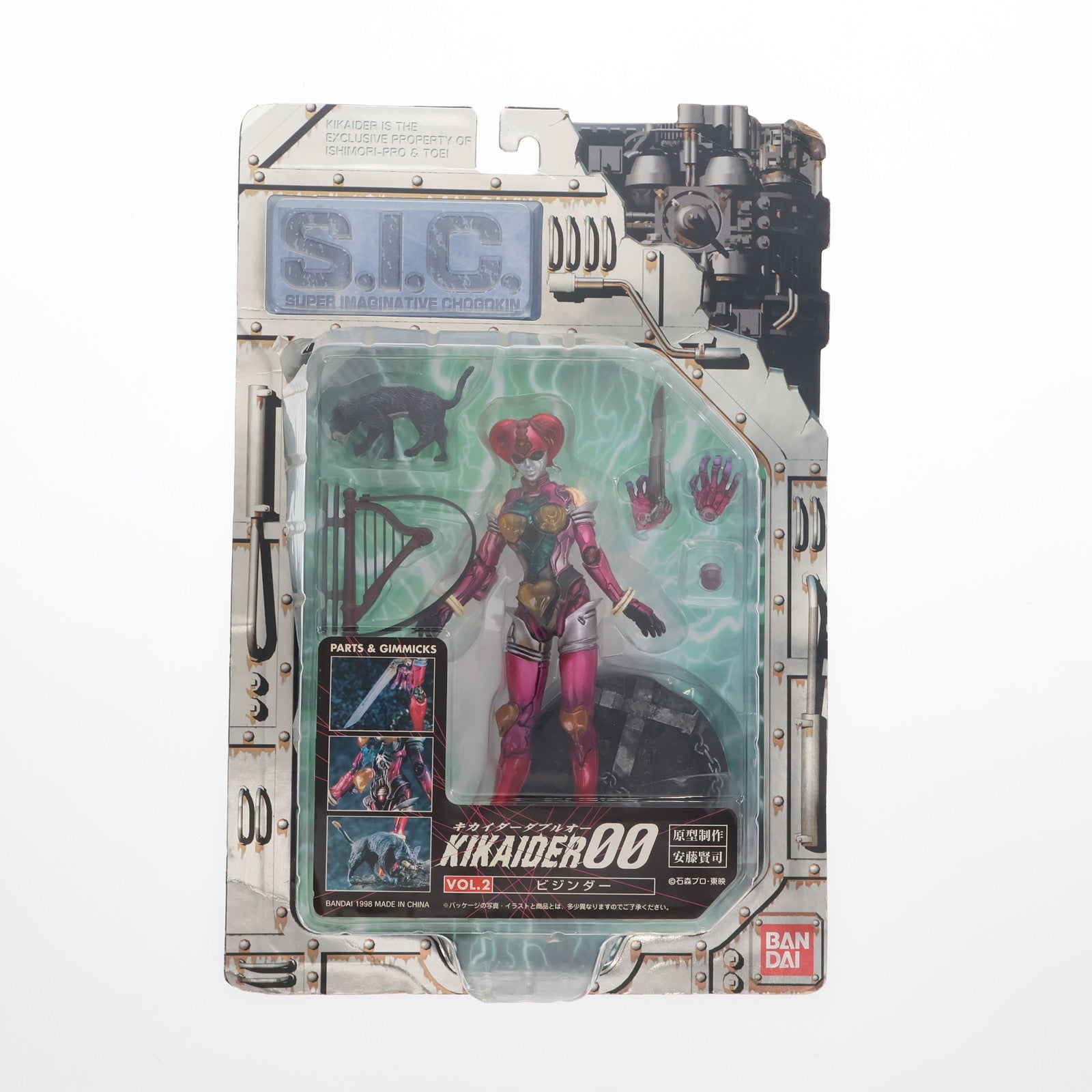 【中古即納】[FIG] S.I.C. VOL.2 ビジンダー KIKAIDER00(キカイダーダブルオー) 完成品 可動フィギュア バンダイ(19981231)