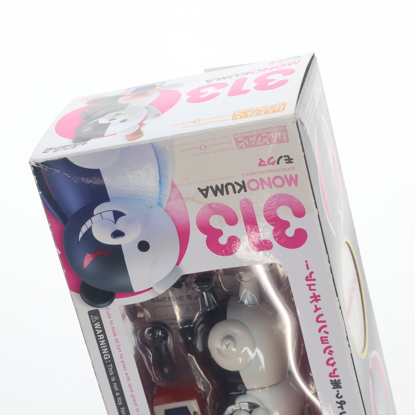 【中古即納】[FIG] ねんどろいど 313 モノクマ スーパーダンガンロンパ2 さよなら絶望学園 完成品 可動フィギュア グッドスマイルカンパニー(20130731)