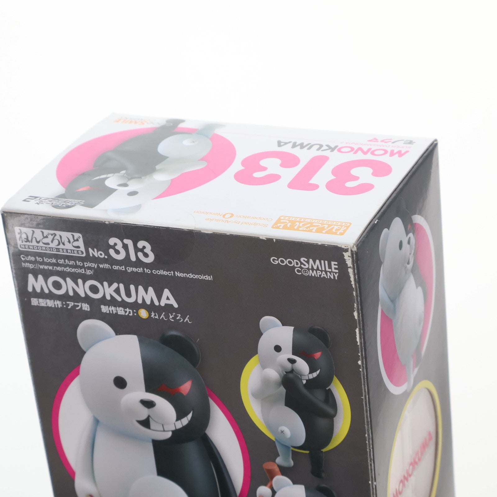 【中古即納】[FIG] ねんどろいど 313 モノクマ スーパーダンガンロンパ2 さよなら絶望学園 完成品 可動フィギュア グッドスマイルカンパニー(20130731)