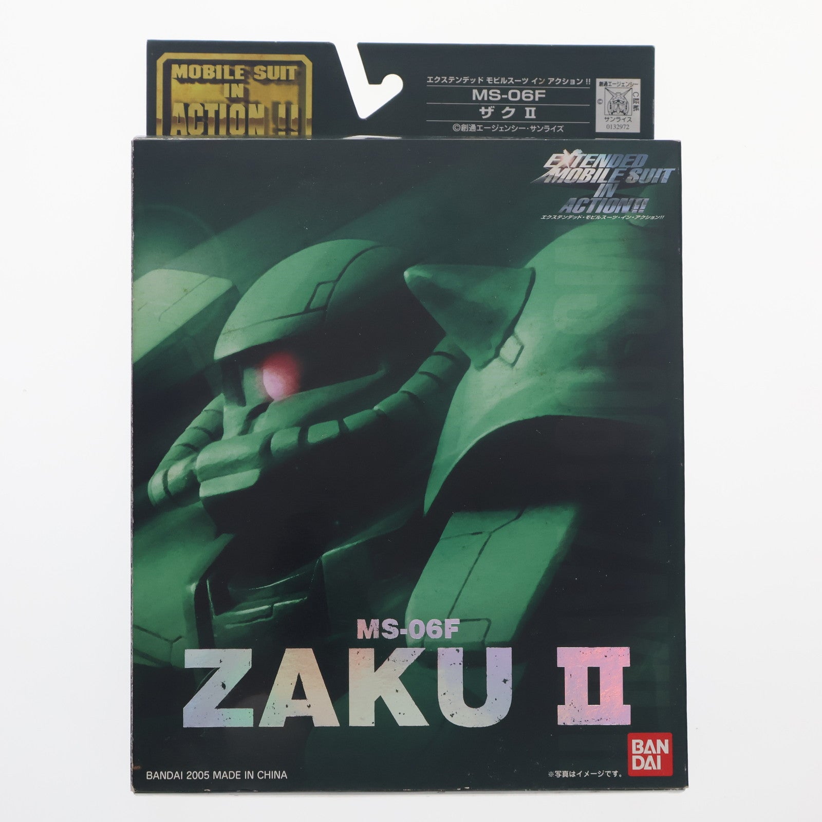 【中古即納】[FIG] EXTENDED MS IN ACTION!!(エクステンデッド・モビルスーツ・イン・アクション) 量産型ザクII 機動戦士ガンダム 完成品 可動フィギュア バンダイ(20050929)