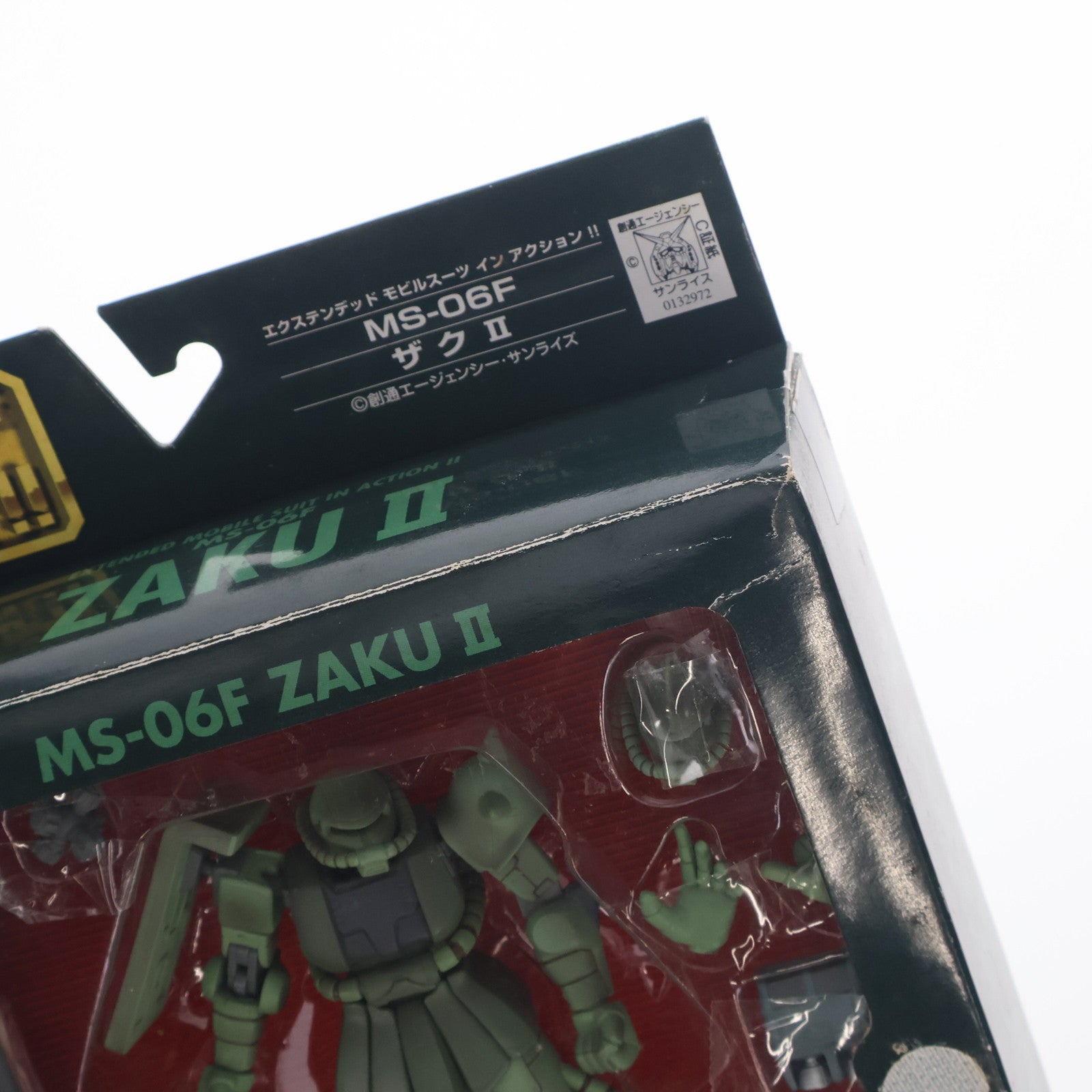 【中古即納】[FIG] EXTENDED MS IN ACTION!!(エクステンデッド・モビルスーツ・イン・アクション) 量産型ザクII 機動戦士ガンダム 完成品 可動フィギュア バンダイ(20050929)