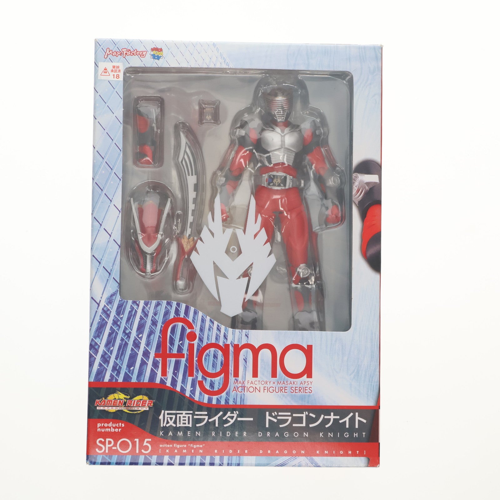 【中古即納】[FIG] figma(フィグマ) SP-015 仮面ライダー ドラゴンナイト 完成品 可動フィギュア メディコム・トイ/マックスファクトリー(20110429)