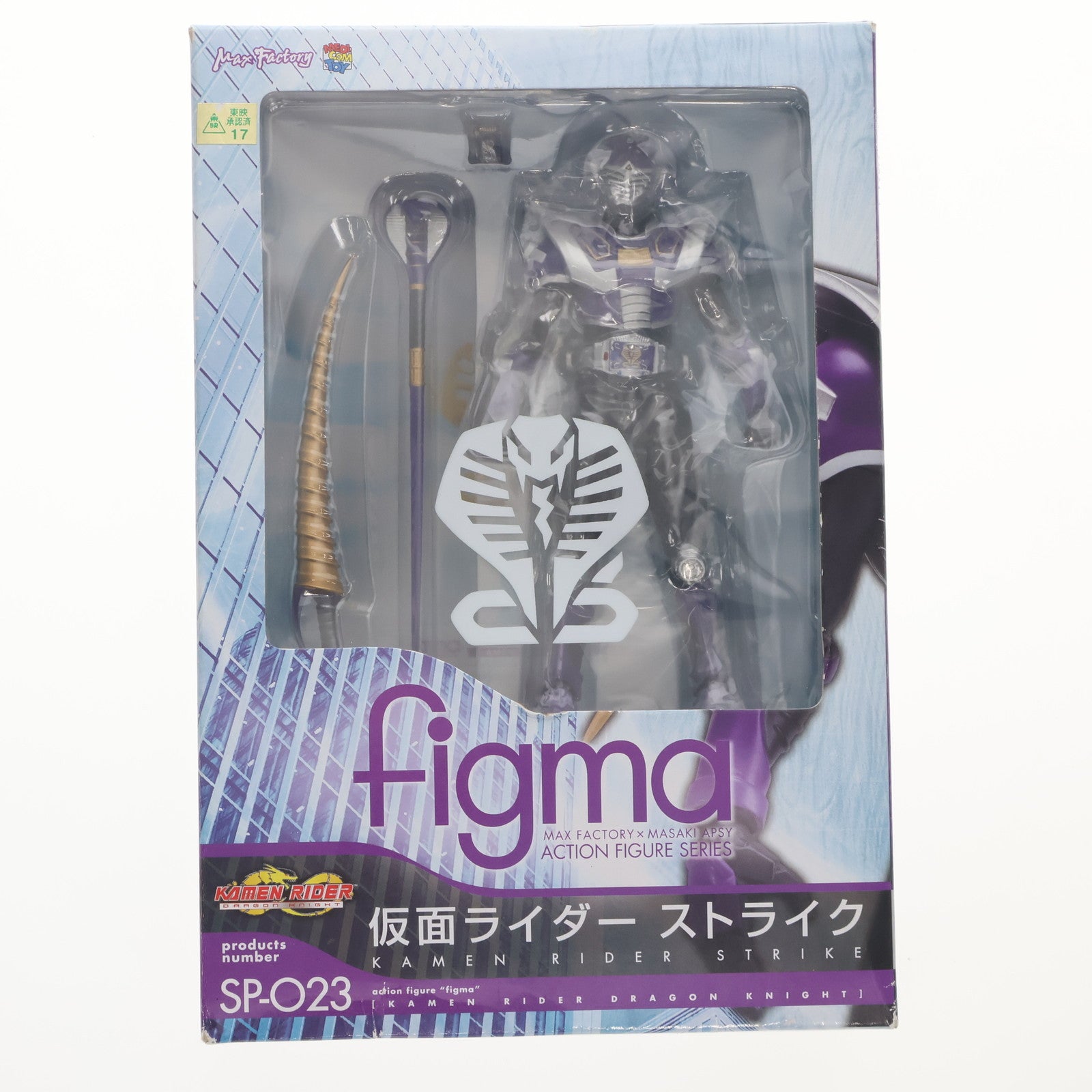 【中古即納】[FIG] figma(フィグマ) SP-023 仮面ライダーストライク 仮面ライダードラゴンナイト 完成品 可動フィギュア マックスファクトリー(20110330)