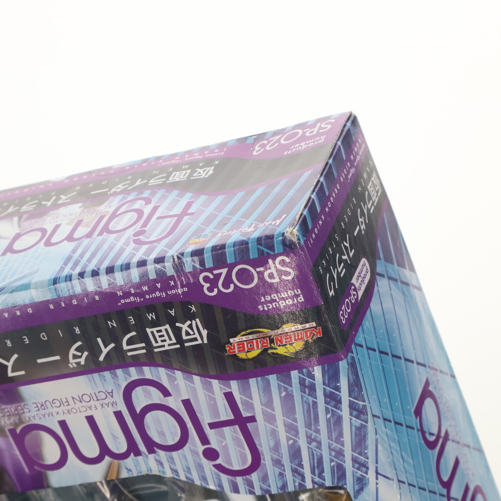 【中古即納】[FIG] figma(フィグマ) SP-023 仮面ライダーストライク 仮面ライダードラゴンナイト 完成品 可動フィギュア マックスファクトリー(20110330)