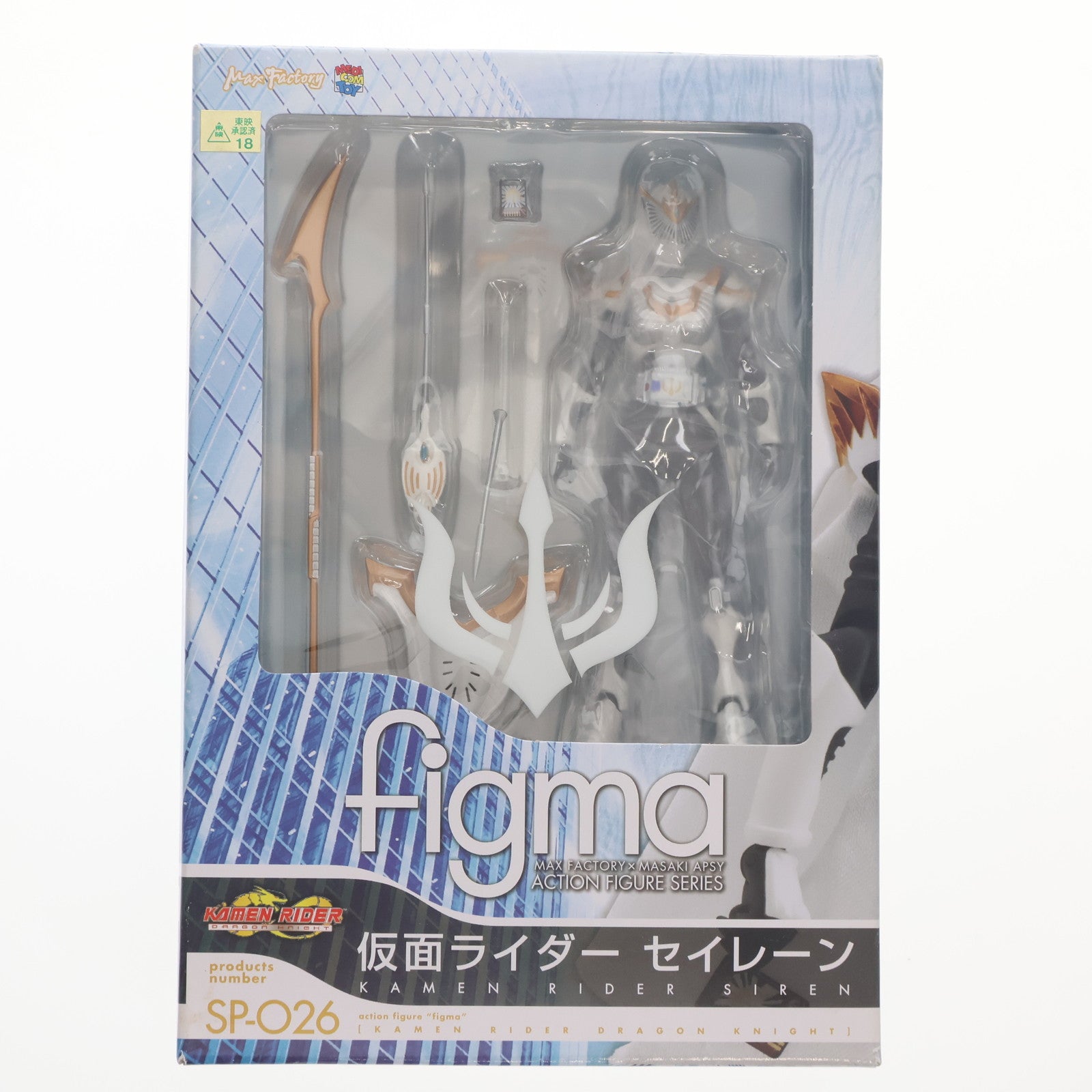 【中古即納】[FIG] figma(フィグマ) SP-026 仮面ライダー セイレーン 仮面ライダードラゴンナイト 完成品 可動フィギュア マックスファクトリー(20110520)