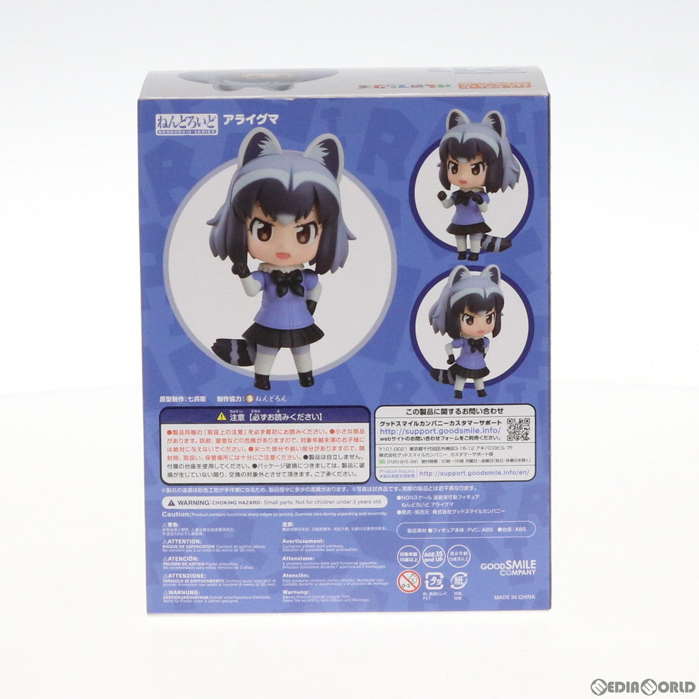 【中古即納】[FIG] ねんどろいど 911 アライグマ けものフレンズ 完成品 可動フィギュア グッドスマイルカンパニー(20181020)