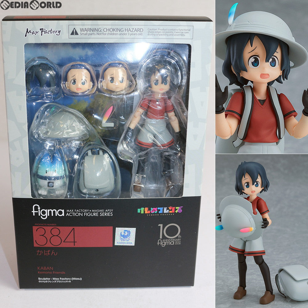 【中古即納】[FIG] figma(フィグマ) 384 かばん けものフレンズ 完成品 可動フィギュア マックスファクトリー(20180830)
