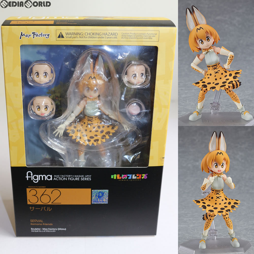 【中古即納】[FIG] figma(フィグマ) 362 サーバル けものフレンズ 完成品 可動フィギュア マックスファクトリー(20171227)