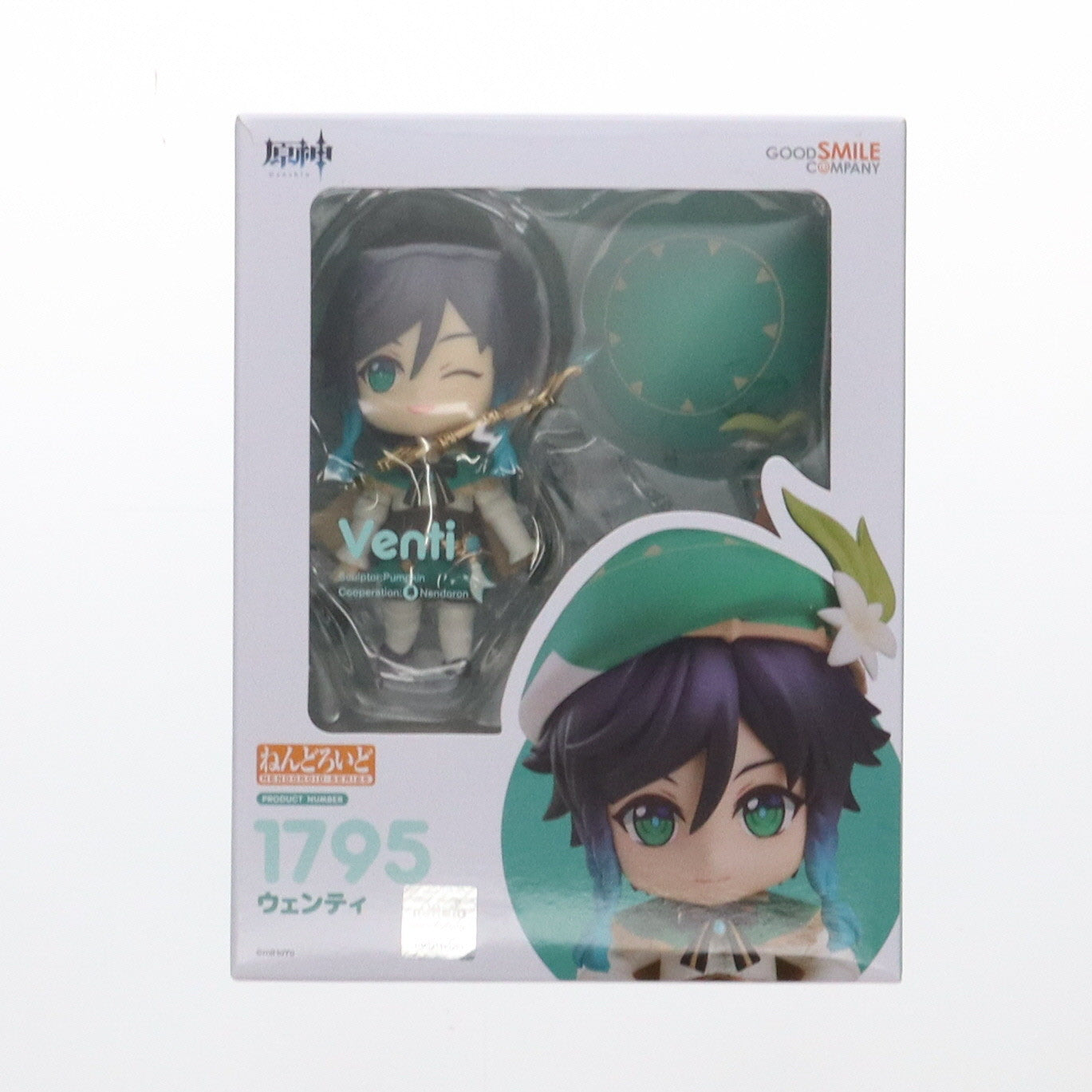 【中古即納】[FIG] ねんどろいど 1795 ウェンティ 原神 完成品 可動フィギュア グッドスマイルカンパニー(20221008)