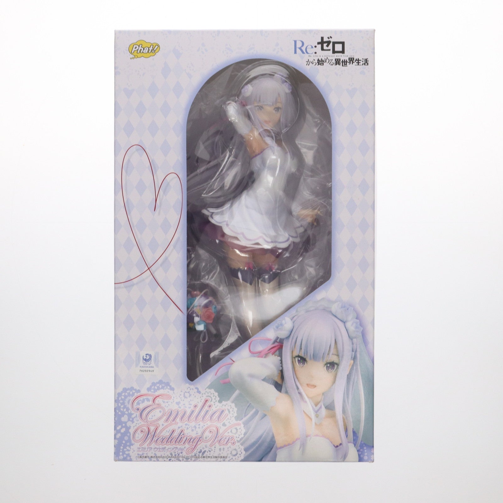 【中古即納】[FIG] (再販) エミリア ウェディングVer. Re:ゼロから始める異世界生活 1/7 完成品 フィギュア Phat!(ファット・カンパニー)(20240413)