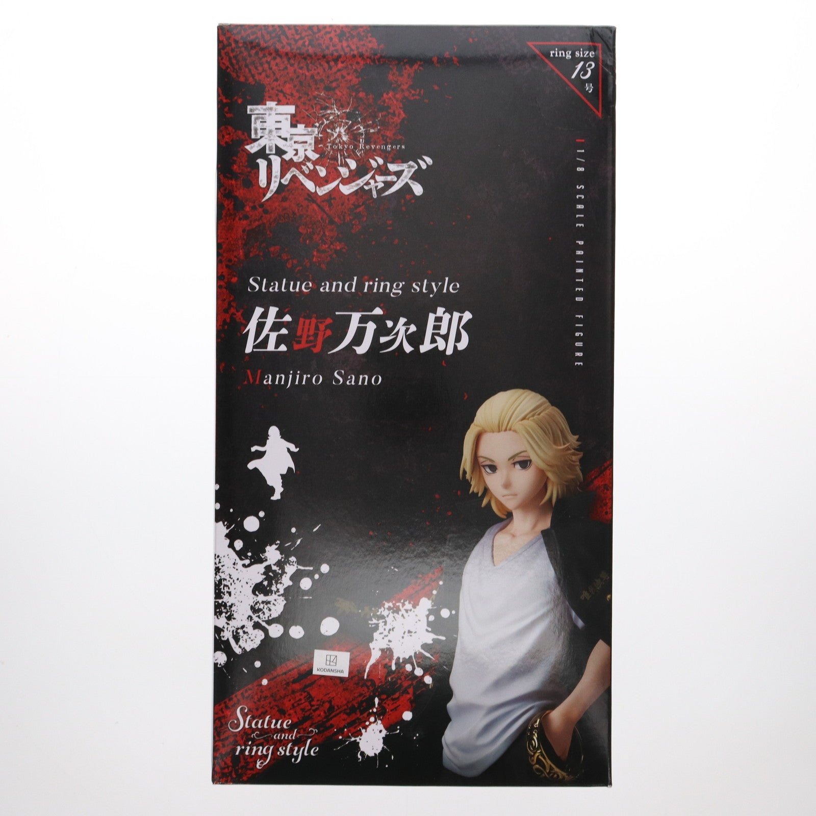 【中古即納】[FIG] Statue and ring style 佐野万次郎(さのまんじろう) 東京リベンジャーズ リング 13号 1/8 完成品 フィギュア GOODSMILE ONLINE SHOP&オンラインショップ限定 FREEing(フリーイング)(20230930)