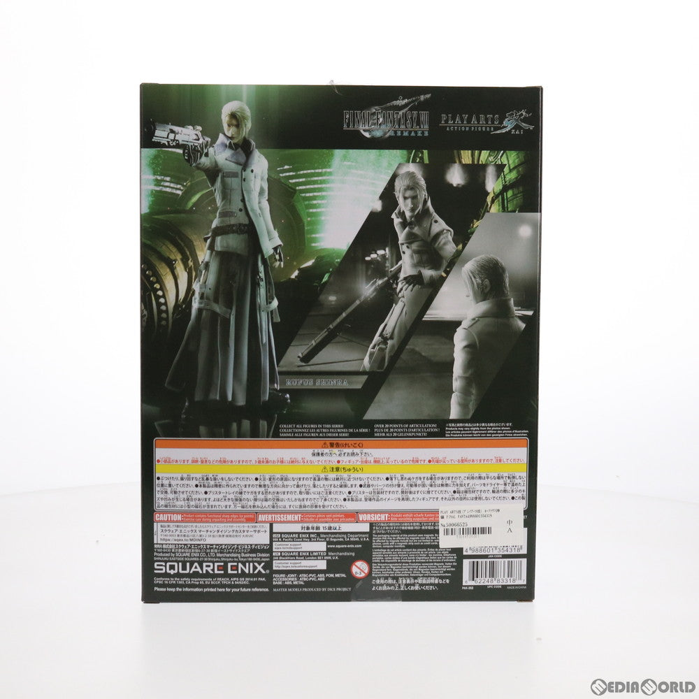 【中古即納】[FIG] PLAY ARTS改(プレイアーツ改) ルーファウス神羅 FINAL FANTASY VII REMAKE(ファイナルファンタジー7 リメイク) 完成品 可動フィギュア スクウェア・エニックス(20211112)
