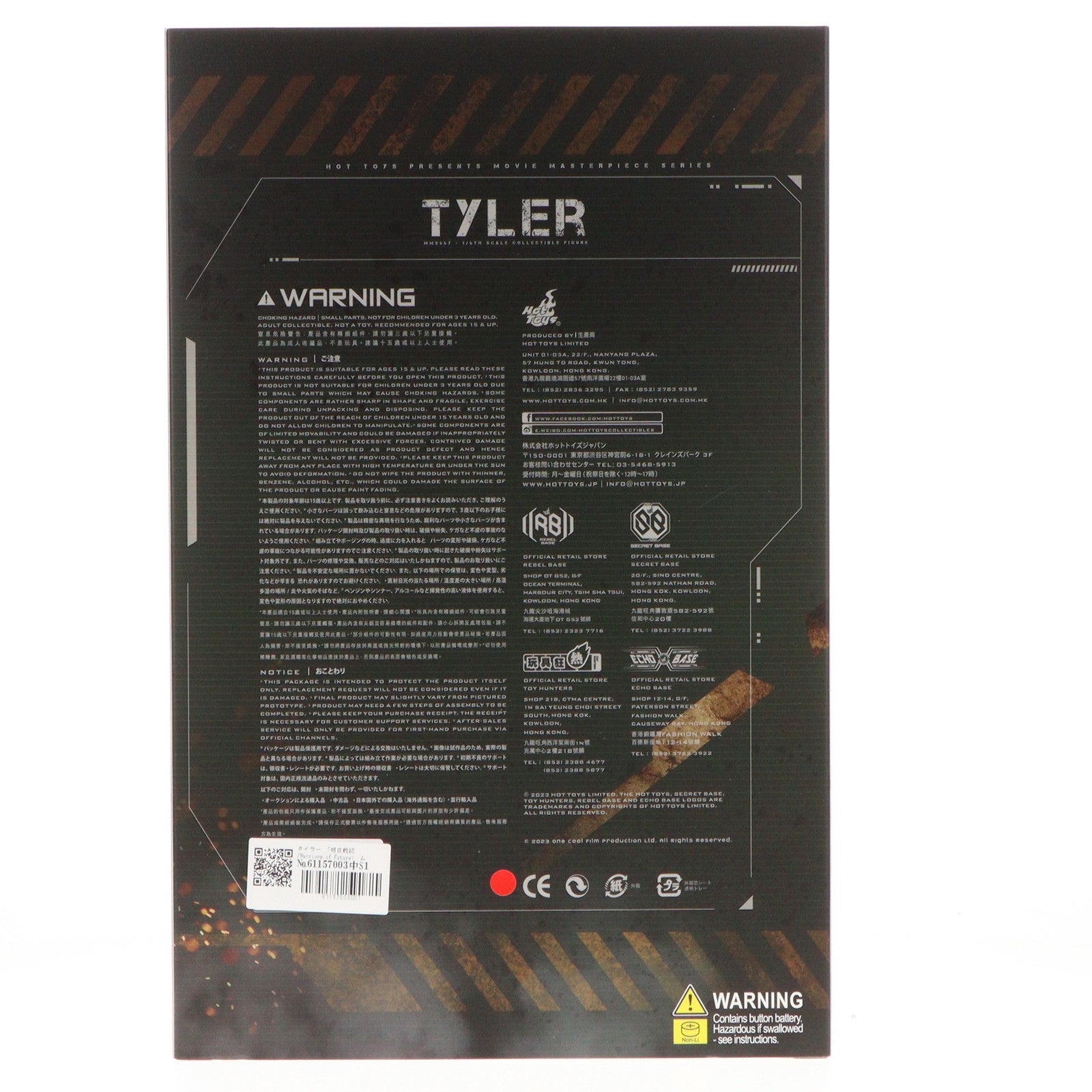 【中古即納】[FIG] タイラー 「明日戦記/Warriors of Future」 ムービー・マスターピース 1/6 アクション フィギュア(MMS667) ホットトイズ(20240430)
