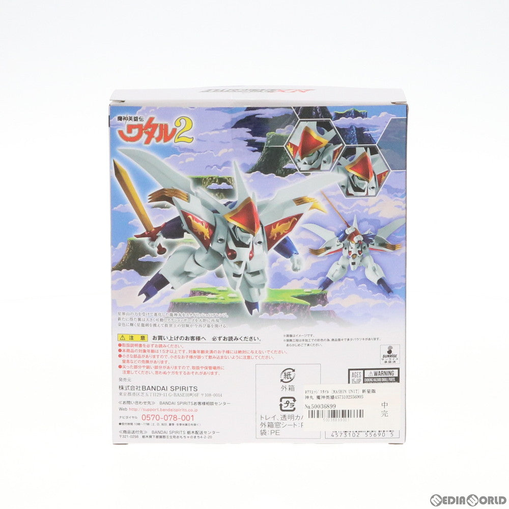 【中古即納】[FIG] ネクスエッジスタイル(MASHIN UNIT) 新星龍神丸 魔神英雄伝ワタル2 完成品 可動フィギュア バンダイスピリッツ(20191116)