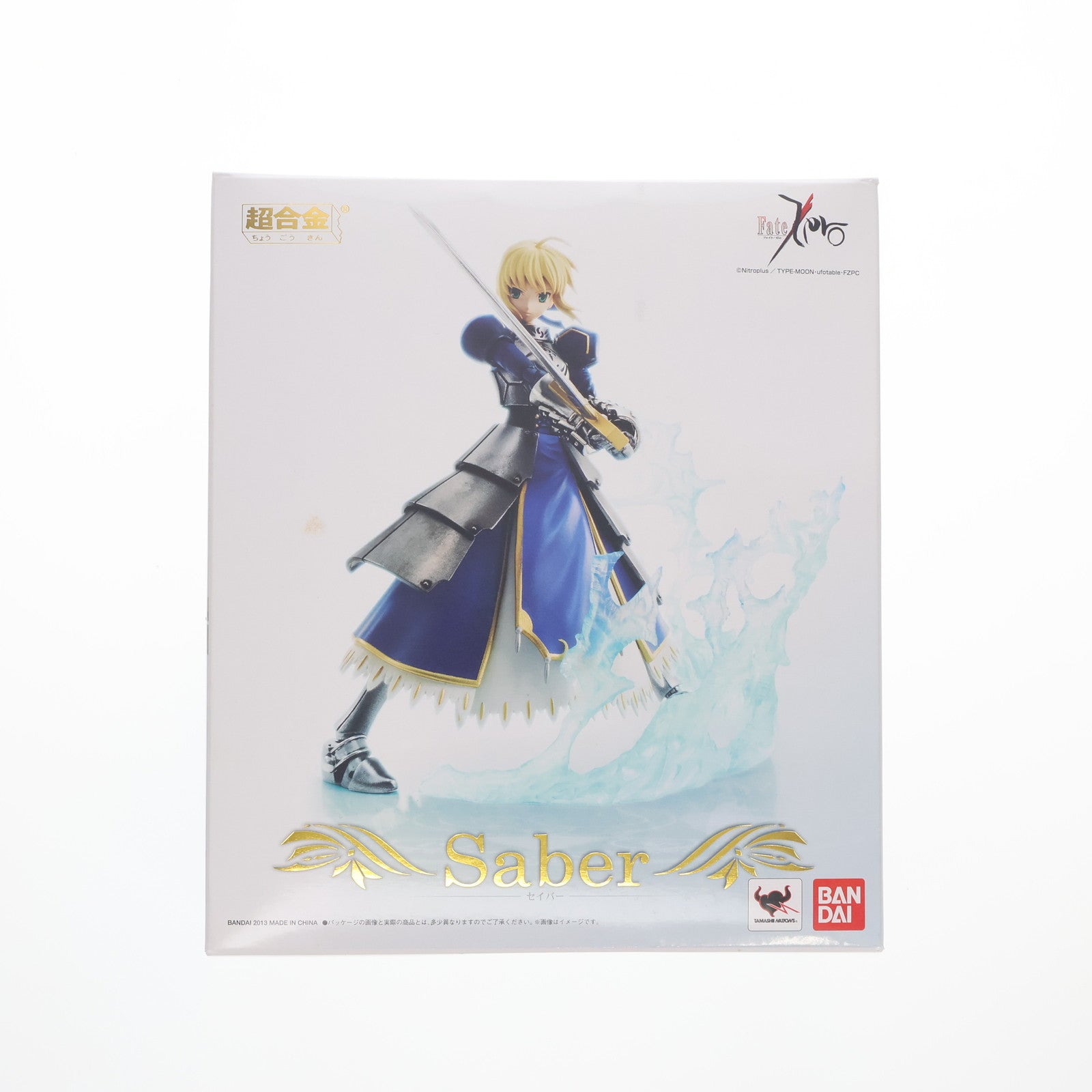 【中古即納】[FIG] 超合金 セイバー Fate/Zero(フェイト/ゼロ) 完成トイ バンダイ(20130216)
