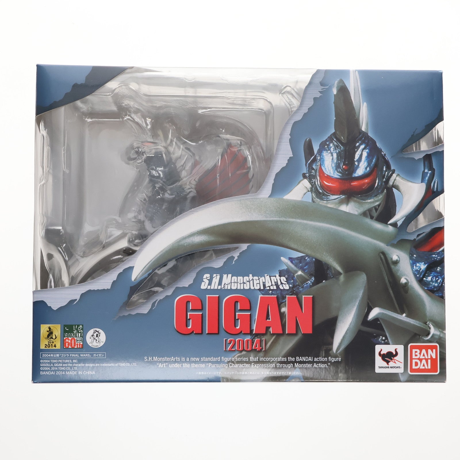 【中古即納】[FIG] S.H.MonsterArts(モンスターアーツ) ガイガン(2004) ゴジラ FINAL WARS(ファイナルウォーズ) 完成品 可動フィギュア バンダイ(20140419)