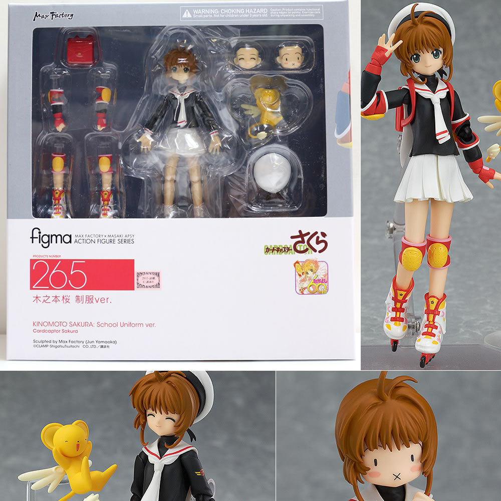 【中古即納】[FIG] figma(フィグマ) 265 木之本桜(きのもとさくら) 制服ver. カードキャプターさくら 完成品 可動フィギュア マックスファクトリー(20160124)