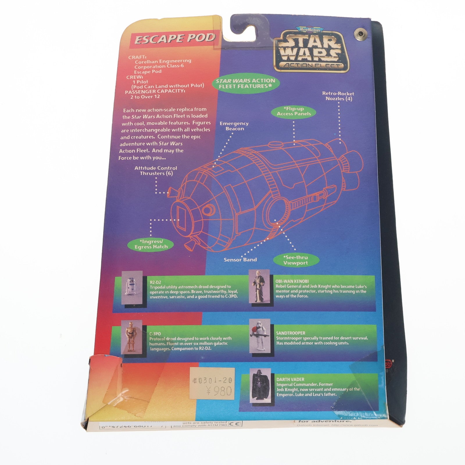 【中古即納】[FIG] ACTION FLEET Battle Packs #7 DROID ESCAPE(ドロイドエスケープ)(6体セット) STAR WARS(スター・ウォーズ) 完成品 フィギュア galoob(ガルーブ)(19961231)