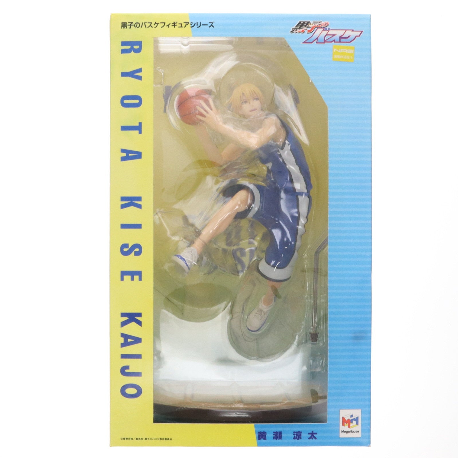 【中古即納】[FIG] 黒子のバスケフィギュアシリーズ 黄瀬涼太(きせりょうた) 黒子のバスケ 1/8 完成品 フィギュア メガハウス(20141005)