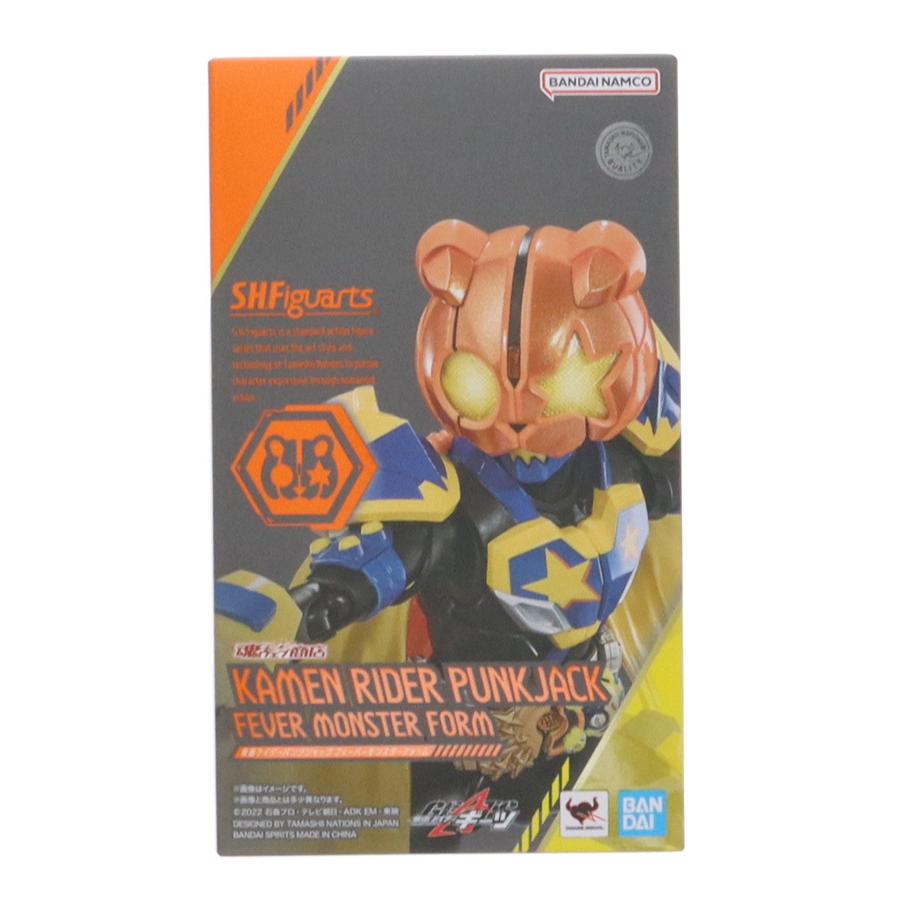 【中古即納】[FIG] 魂ウェブ商店限定 S.H.Figuarts(フィギュアーツ) 仮面ライダーパンクジャック フィーバーモンスターフォーム 仮面ライダーギーツ 完成品 可動フィギュア バンダイスピリッツ(20250416)