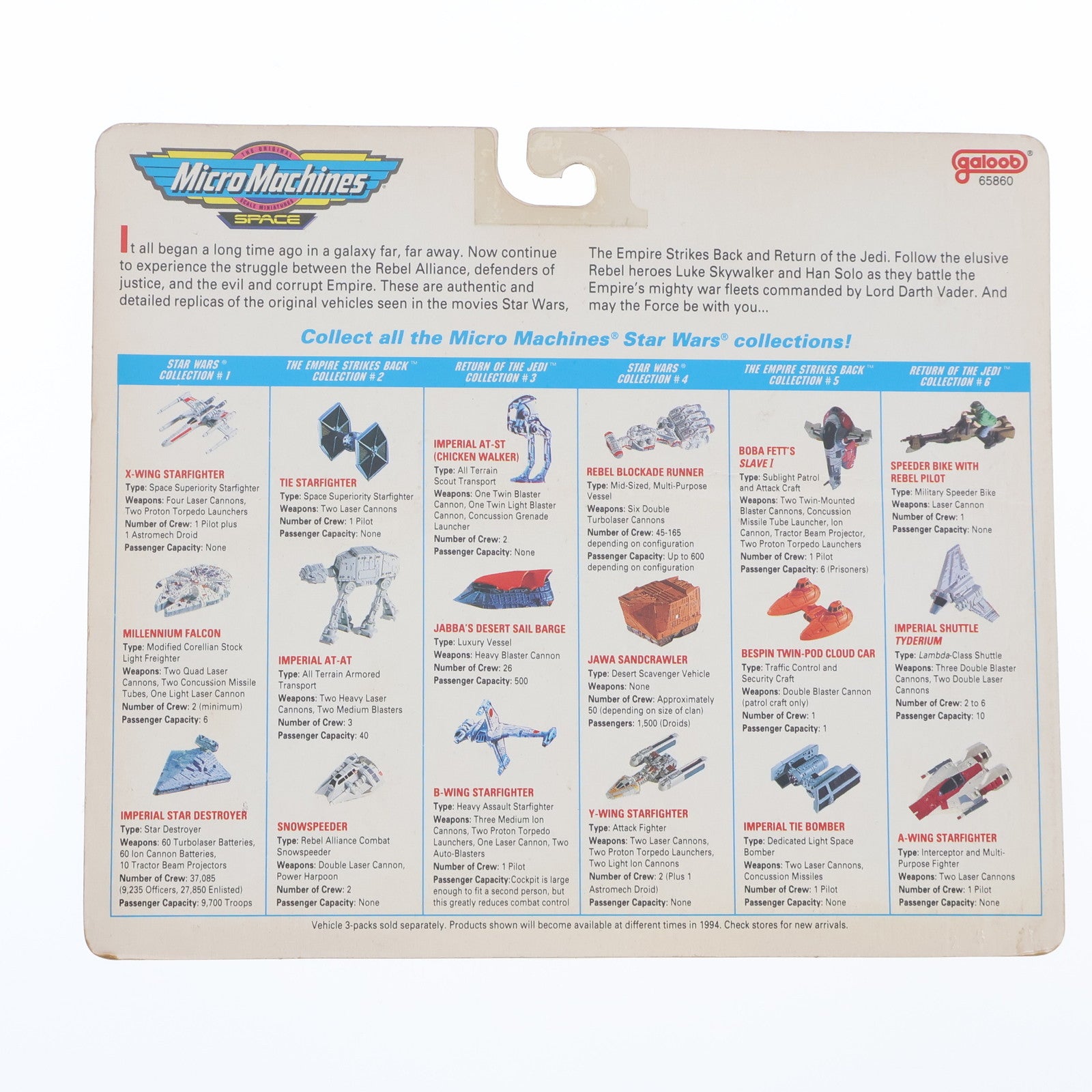 【中古即納】[FIG] エンパイア・ストライクス・バック コレクション5 STAR WARS(スター・ウォーズ) 完成品 フィギュア galoob(ガルーブ)(19991231)