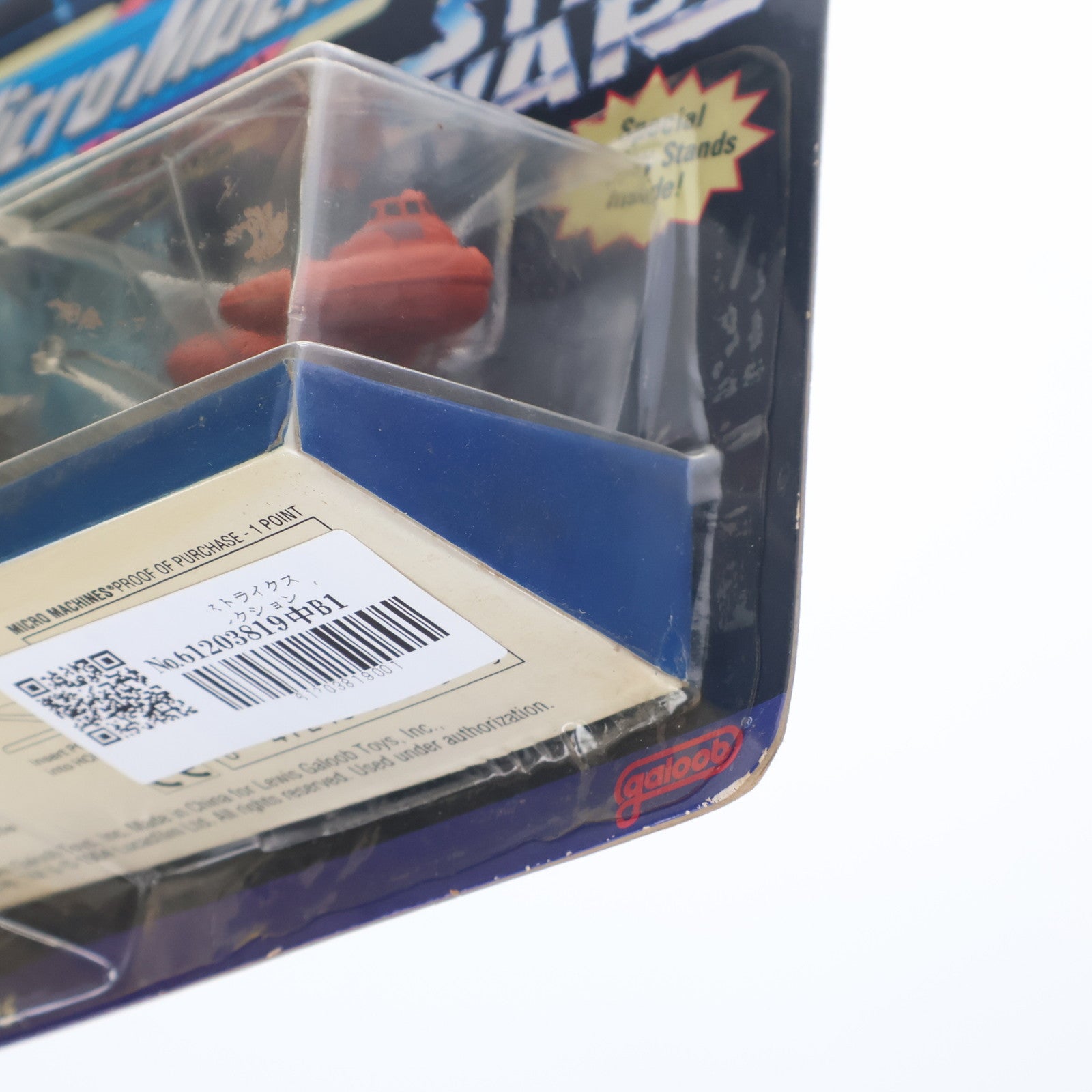 【中古即納】[FIG] エンパイア・ストライクス・バック コレクション5 STAR WARS(スター・ウォーズ) 完成品 フィギュア galoob(ガルーブ)(19991231)