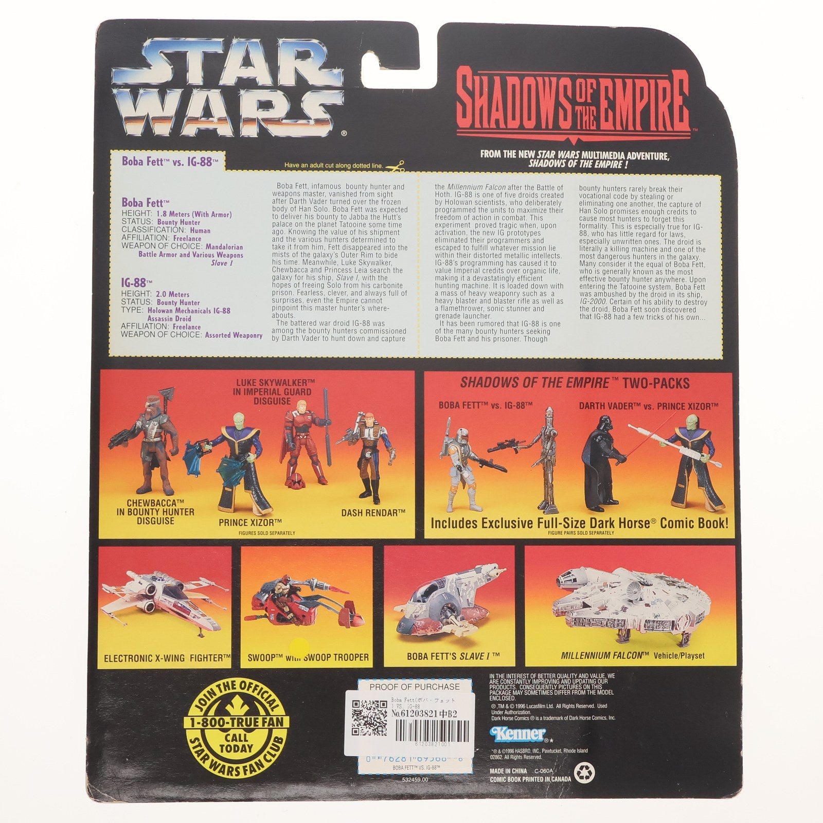【中古即納】[FIG] Boba Fett(ボバ・フェット) VS. IG-88 Two-Packs(2パック) STAR WARS(スター・ウォーズ) 完成品 可動フィギュア(69568) ハズブロ(19961231)