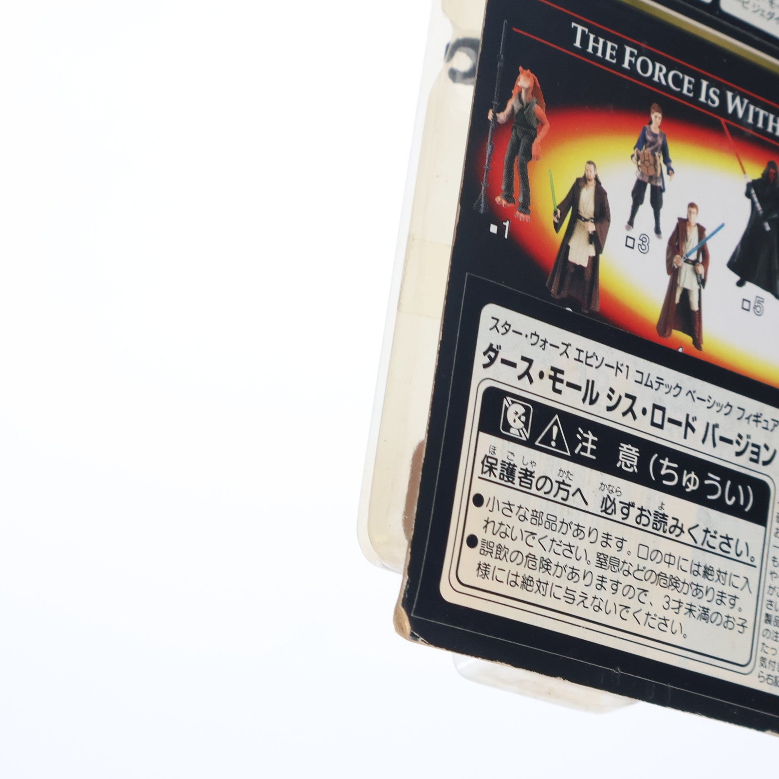 【中古即納】[FIG] コムテック ベーシックフィギュア ダース・モール シス・ロードVer. STAR WARS(スター・ウォーズ) エピソード1/ファントム・メナス 完成品 可動フィギュア トミー(20001031)