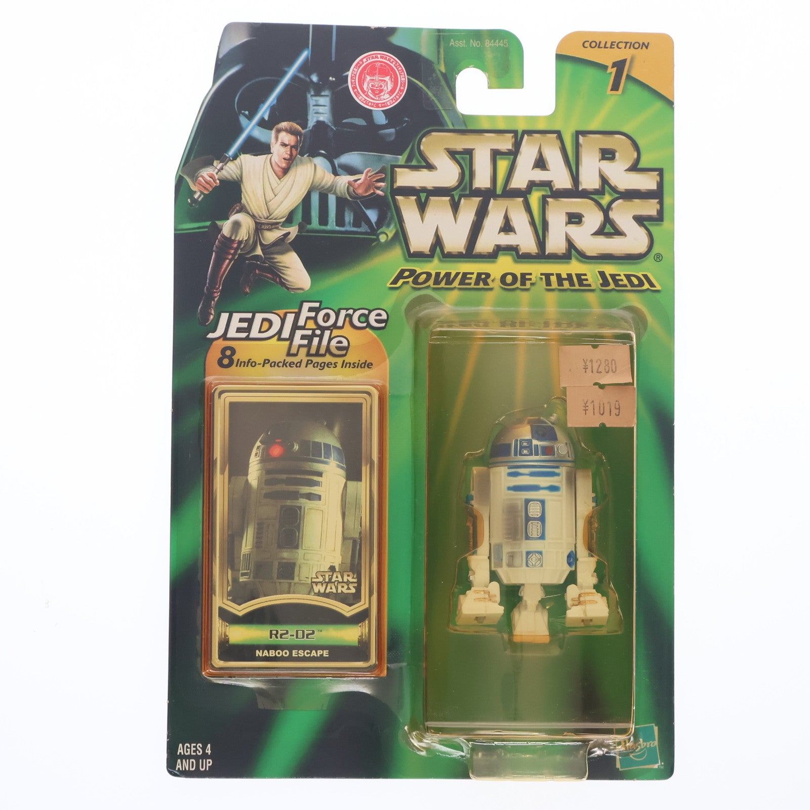【中古即納】[FIG] スター・ウォーズ パワー・オブ・ザ・ジェダイ ベーシック フィギュア R2-D2 ナブー エスケープ バージョン STAR WARS 完成品 フィギュア(84259)(20001231)