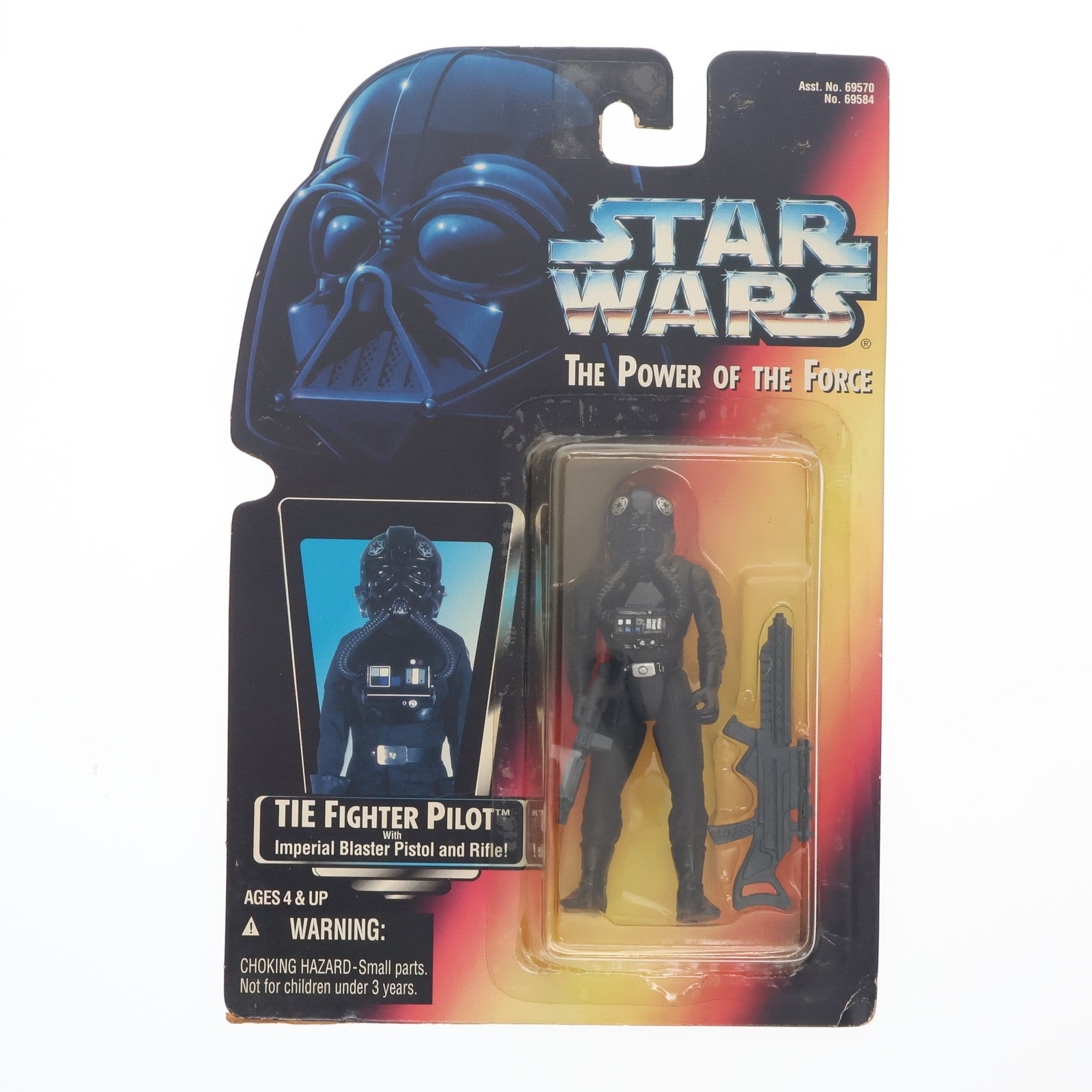 【中古即納】[FIG] スター・ウォーズ ベーシックフィギュア TIE ファイター パイロット グリーンカード版 STAR WARS 完成品 フィギュア(69806)(19961231)
