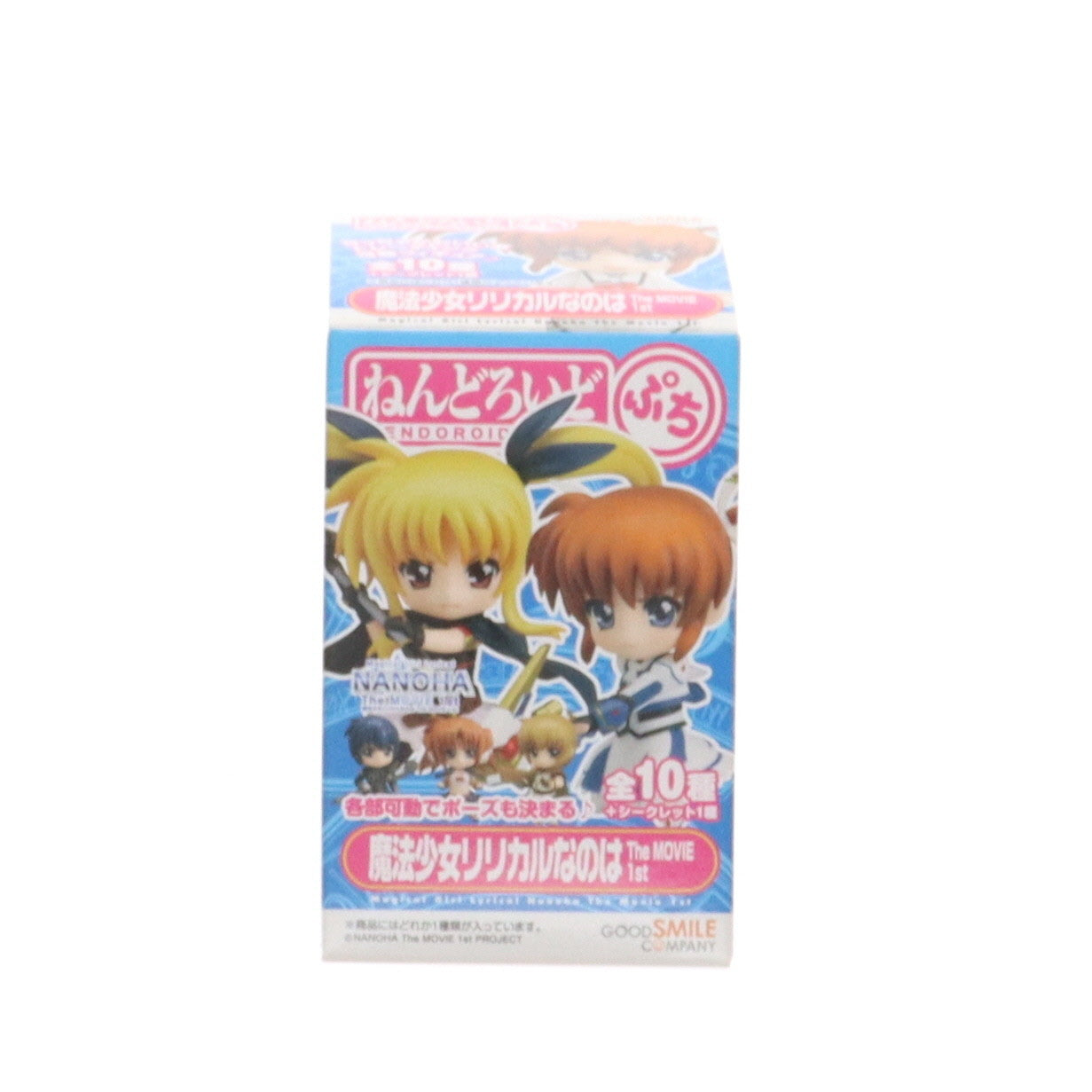 【中古即納】[FIG] (単品) フェイト・テスタロッサ(バリアジャケット) ねんどろいどぷち 魔法少女リリカルなのは The MOVIE 1st 可動フィギュア グッドスマイルカンパニー(20101012)