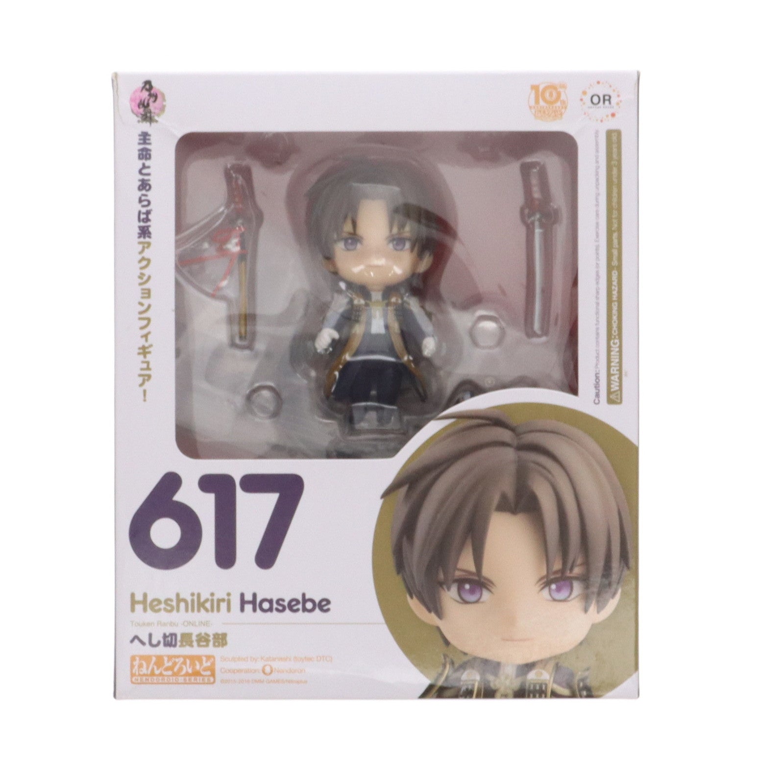 【中古即納】[FIG] ねんどろいど 617 へし切長谷部(へしきりはせべ) 刀剣乱舞-ONLINE- 完成品 可動フィギュア オランジュ・ルージュ(20180623)
