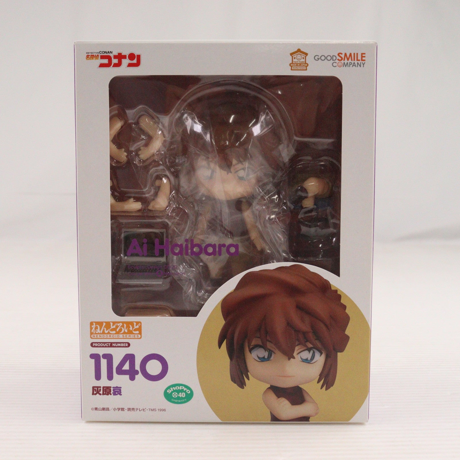 【中古即納】[FIG] キャラアニ購入特典付属 ねんどろいど 1140 灰原哀(はいばらあい) 名探偵コナン 完成品 可動フィギュア グッドスマイルカンパニー(20200228)