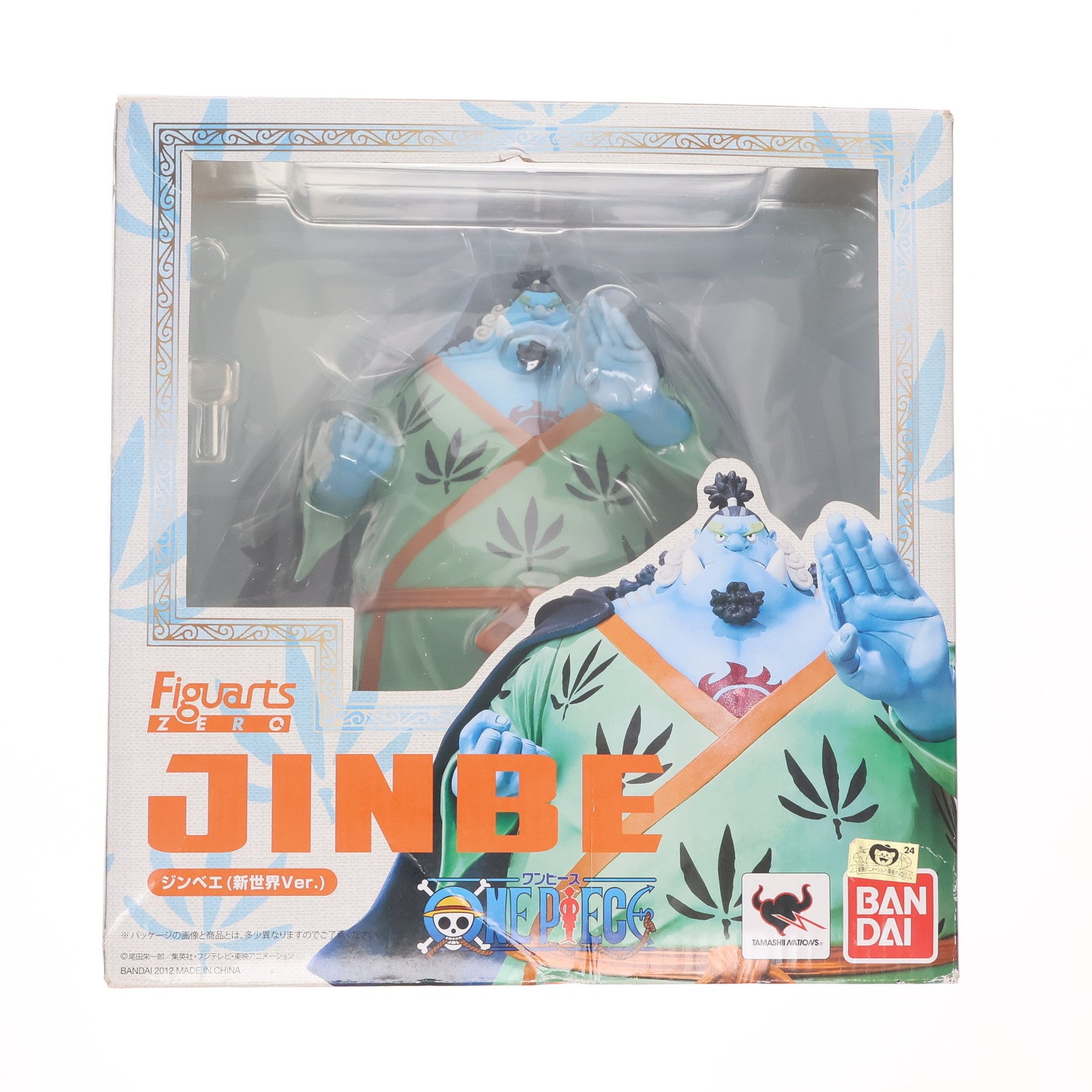 【中古即納】[FIG] フィギュアーツZERO ジンベエ(新世界Ver.) ONE PIECE(ワンピース) 完成品 フィギュア バンダイ(20120114)