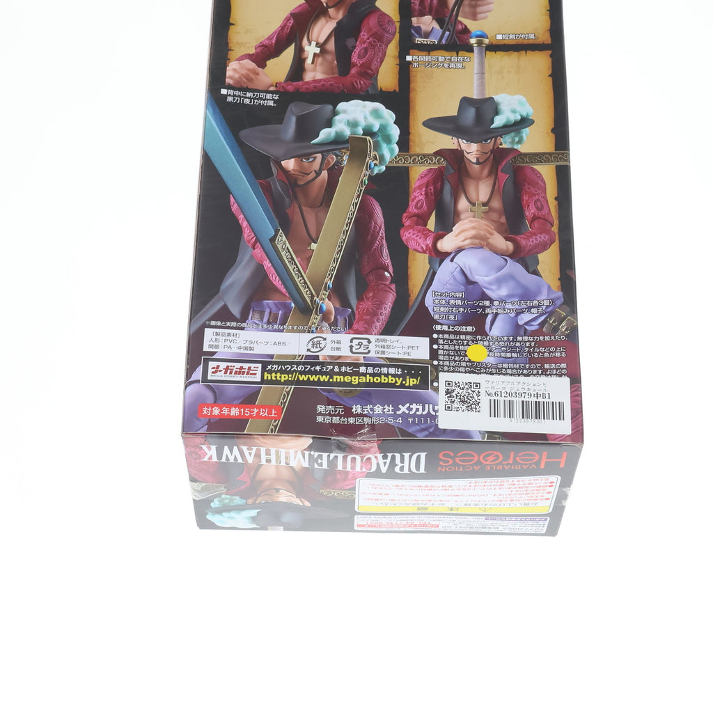 【セット売り】ヴァリアブルアクションヒーローズ ワンピース ミホーク＆サンジ 61Vd+UXISCL._UF350,350_QL80_.jpg