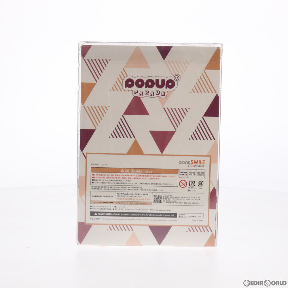 【中古即納】[FIG] POP UP PARADE(ポップアップパレード) シュヴィ ノーゲーム・ノーライフ ゼロ 完成品 フィギュア グッドスマイルカンパニー(20210530)