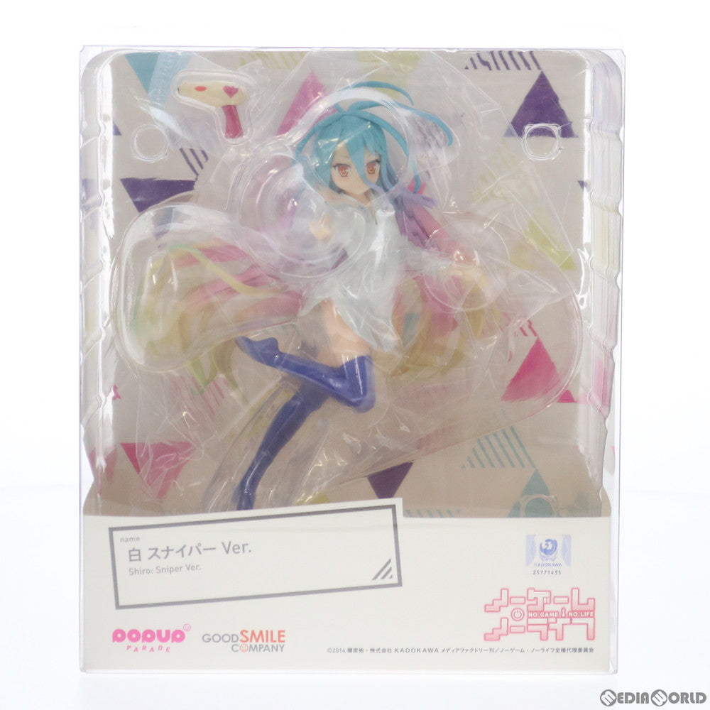 【中古即納】[FIG] POP UP PARADE(ポップアップパレード) 白(しろ) スナイパー Ver. ノーゲーム・ノーライフ 完成品 フィギュア グッドスマイルカンパニー(20210530)